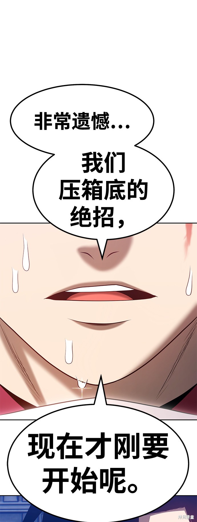 第32话201
