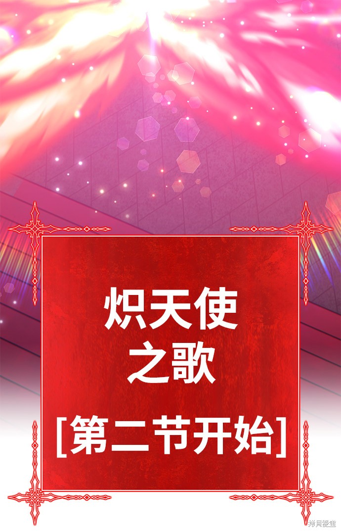 第32话204