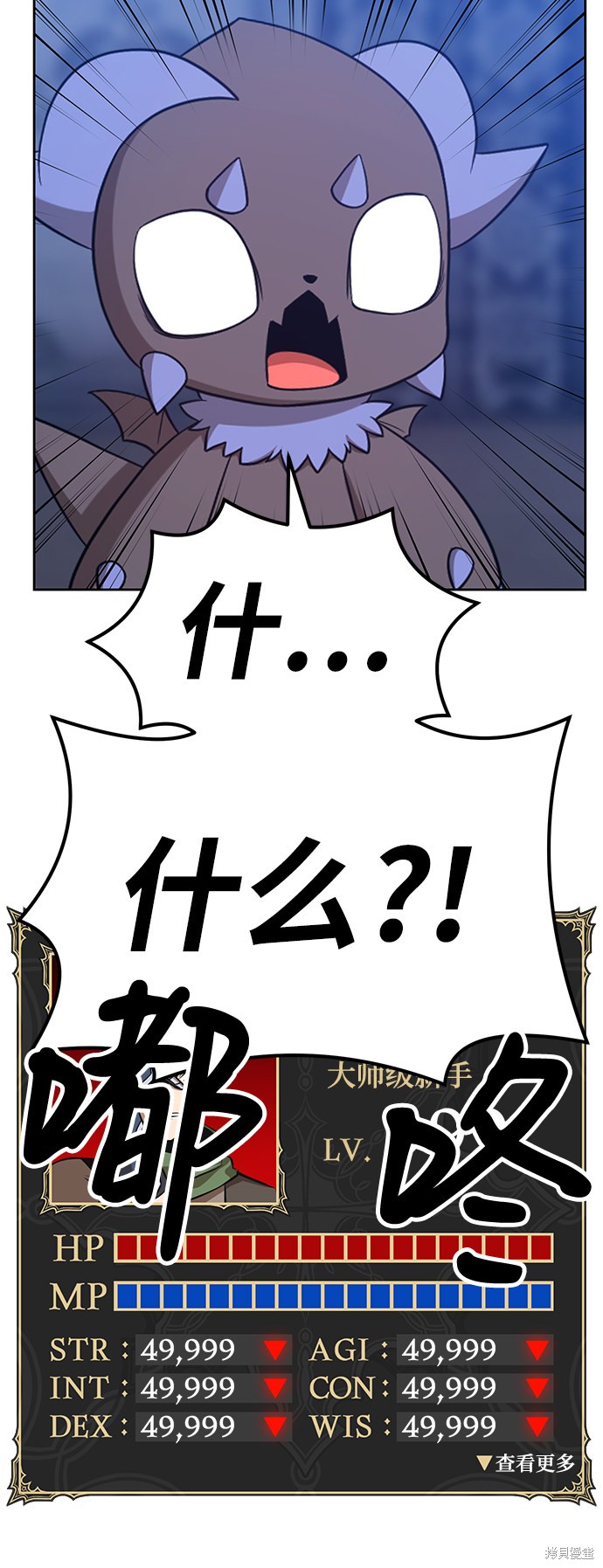 第32话207
