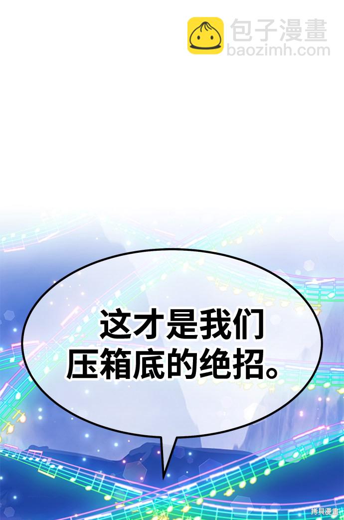 第32话212