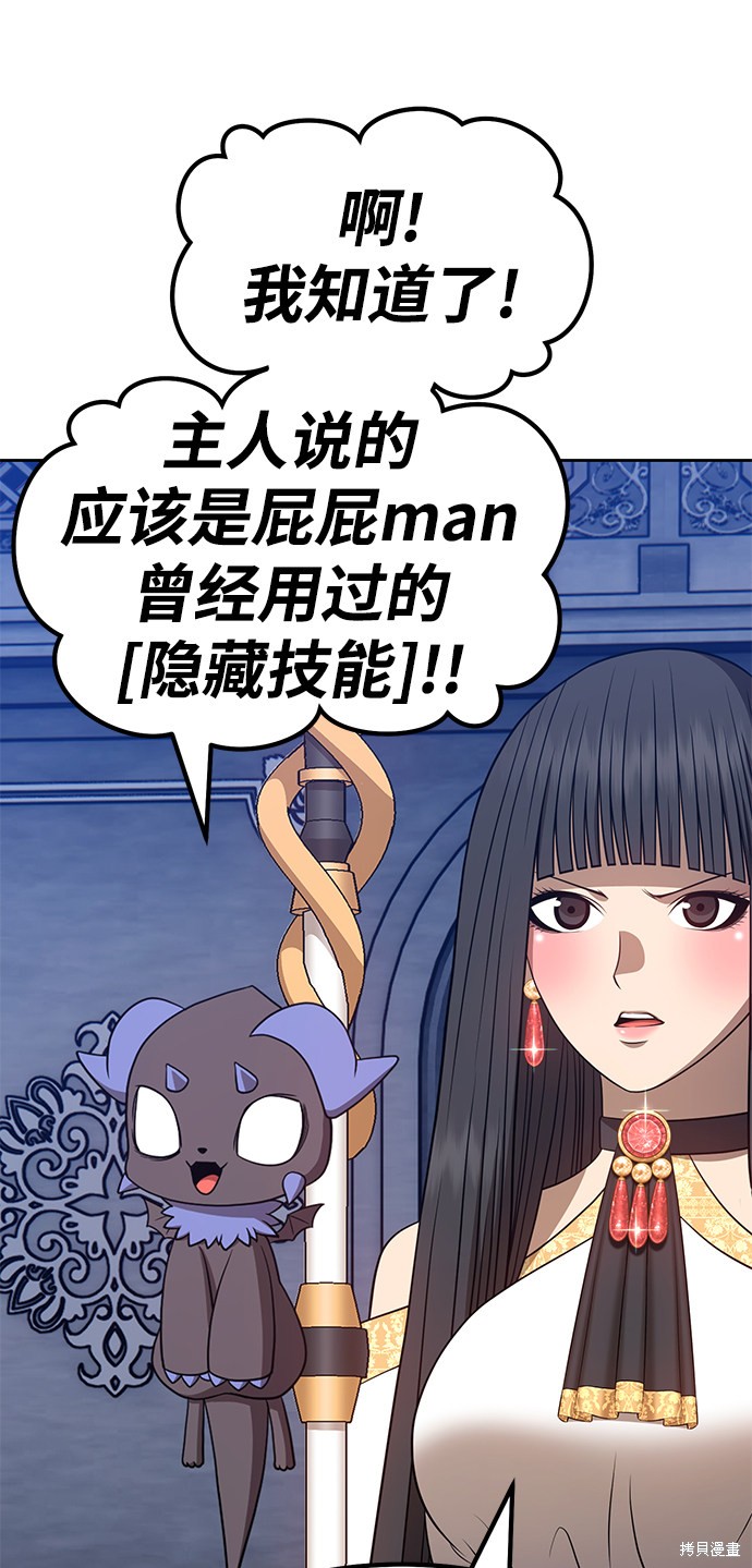 第32话223
