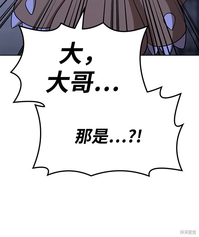 第32话228