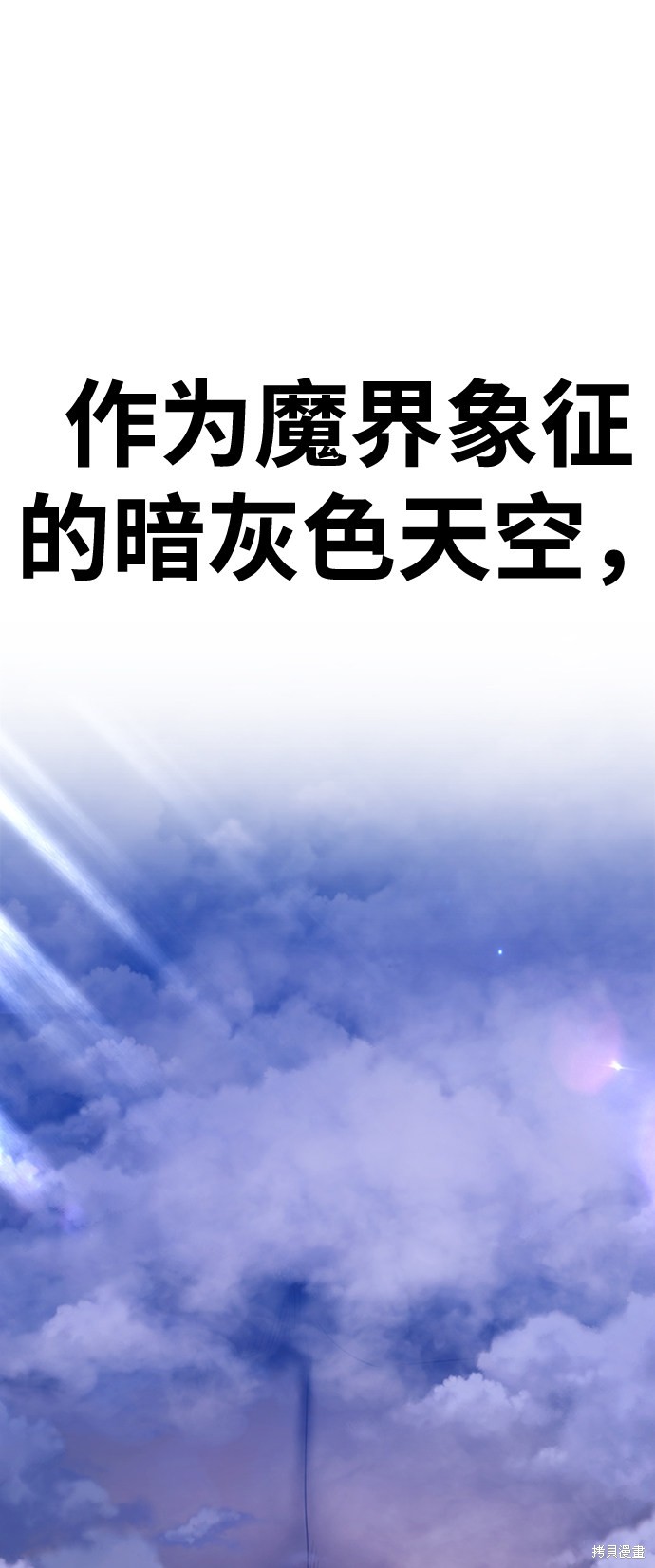 第32话236