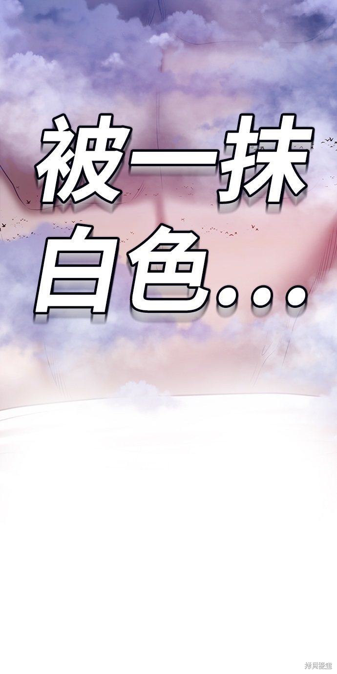 第32话237