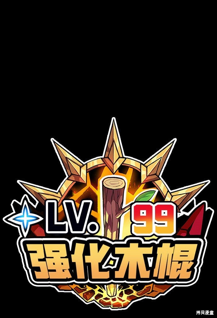 第32话240