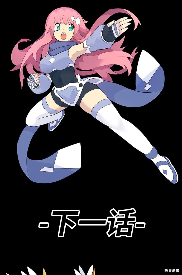 第32话241