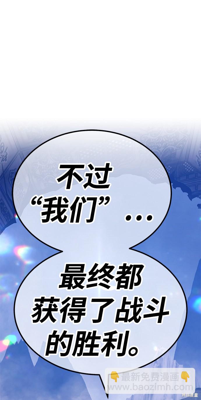 第32话3