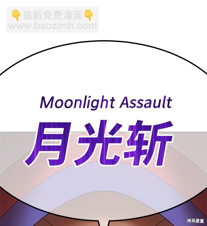 第32话34