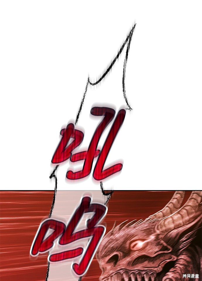 第32话44