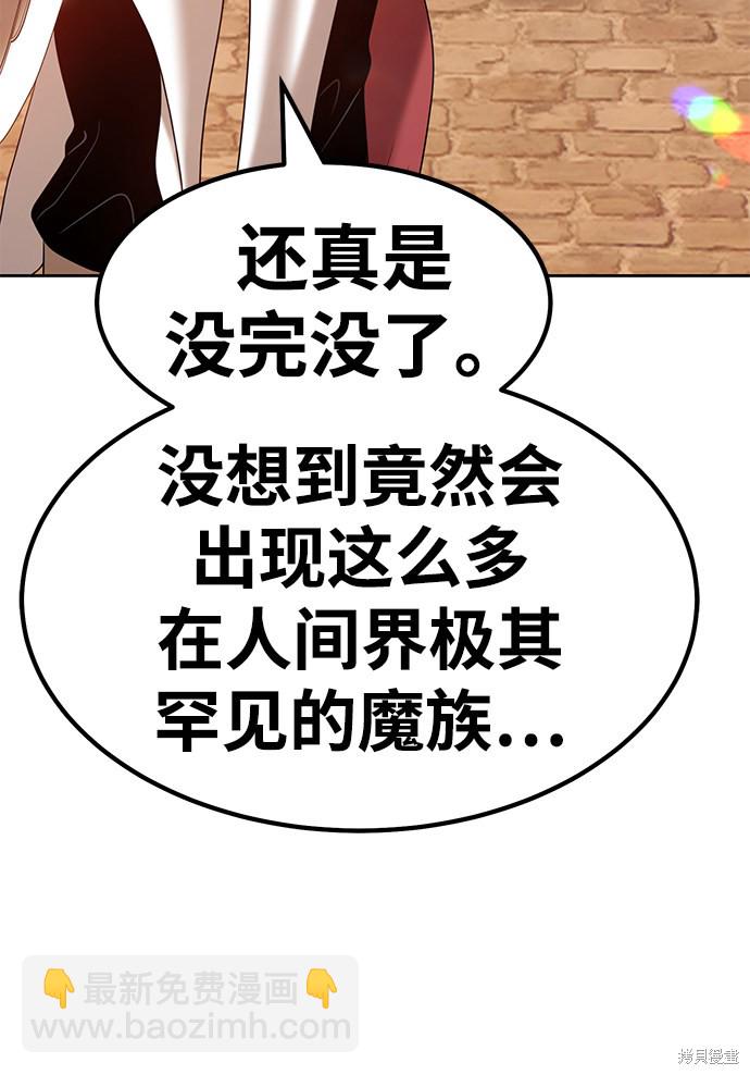 第32话48