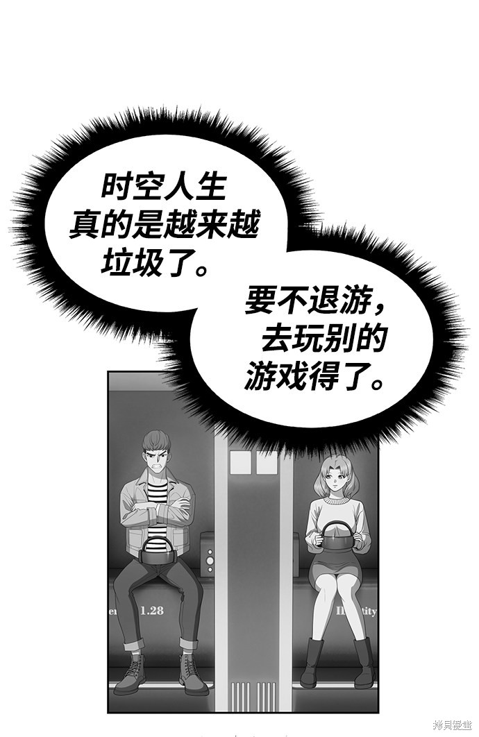 第32话54