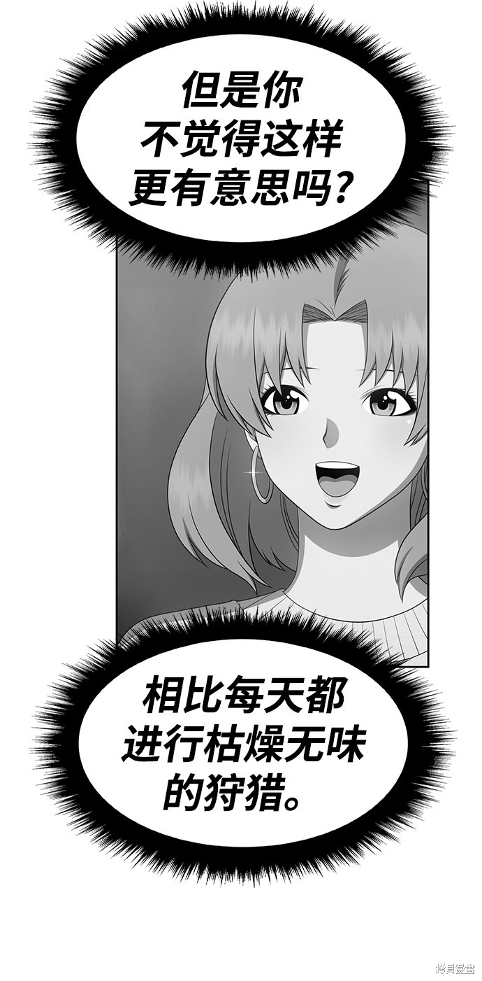 第32话55