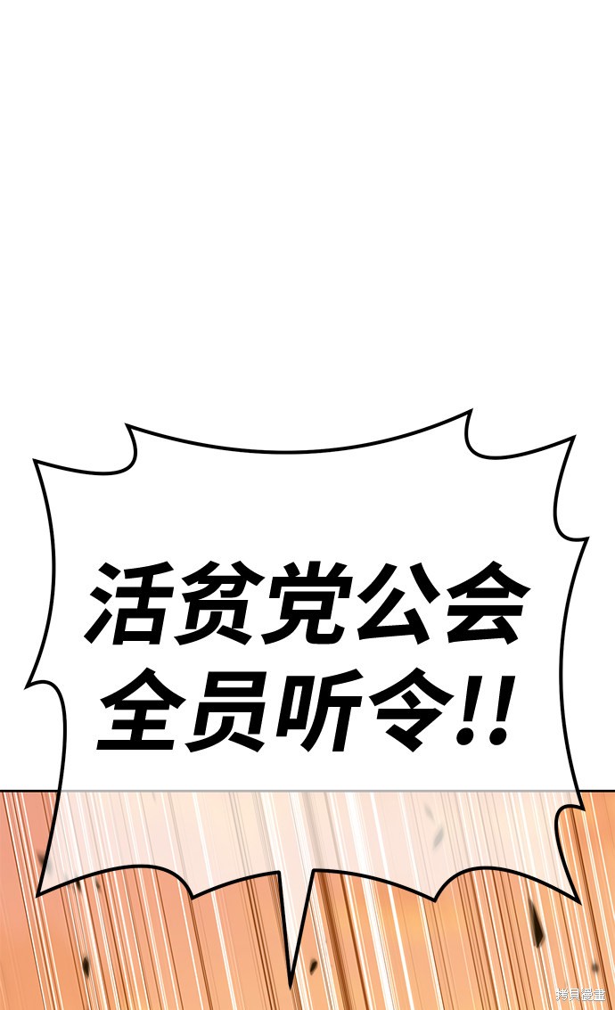 第32话58