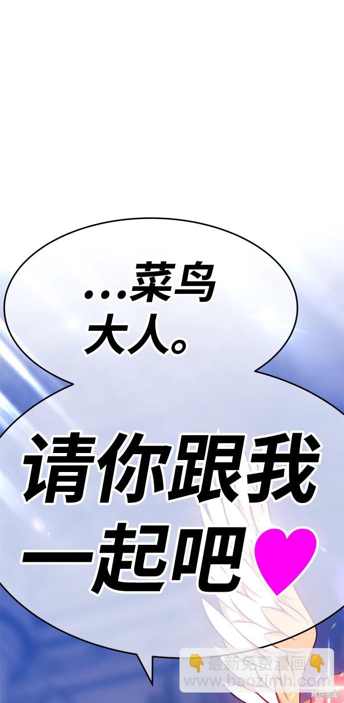 第32话6