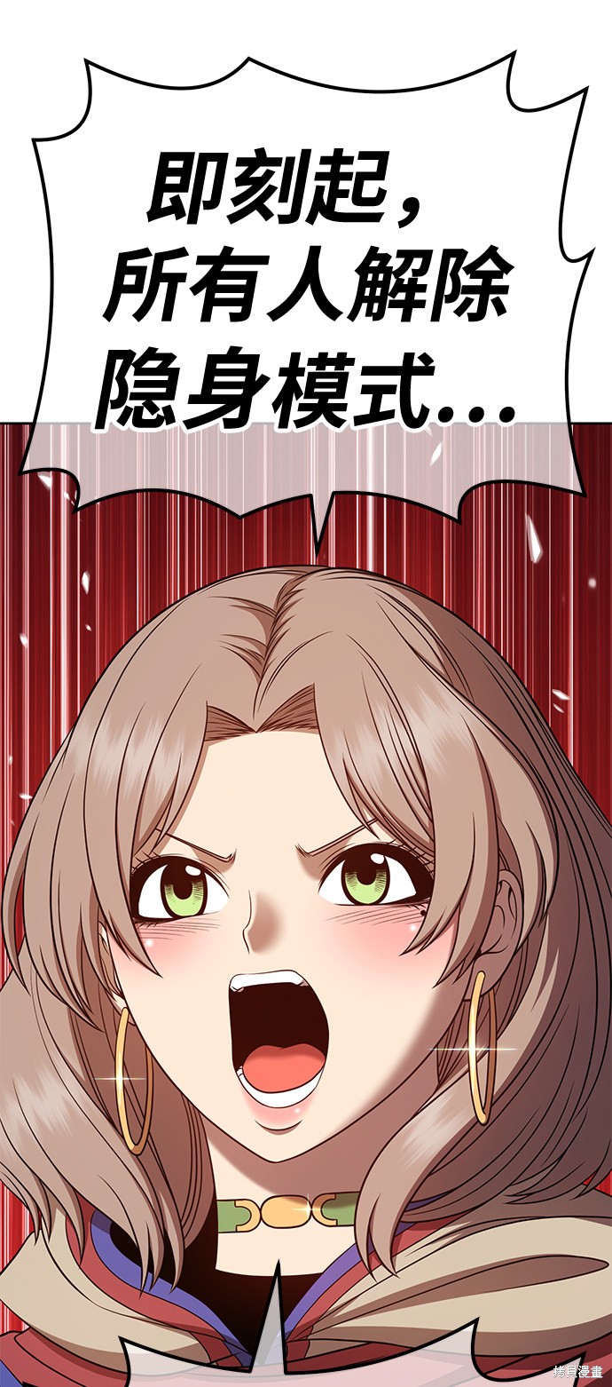 第32话60