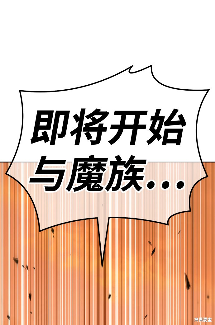 第32话64