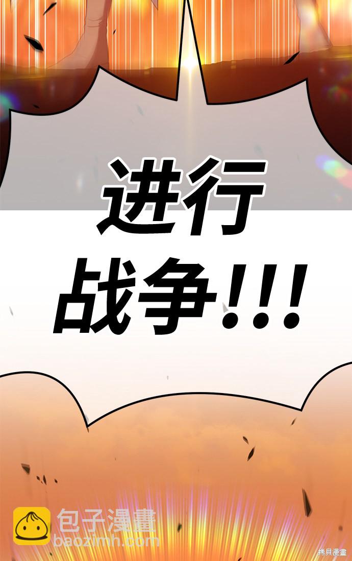 第32话66