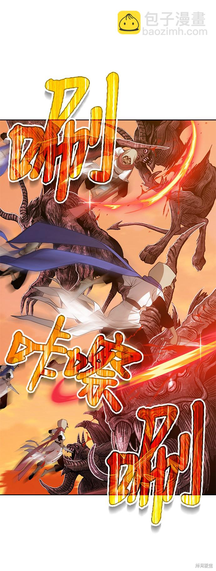 第32话69