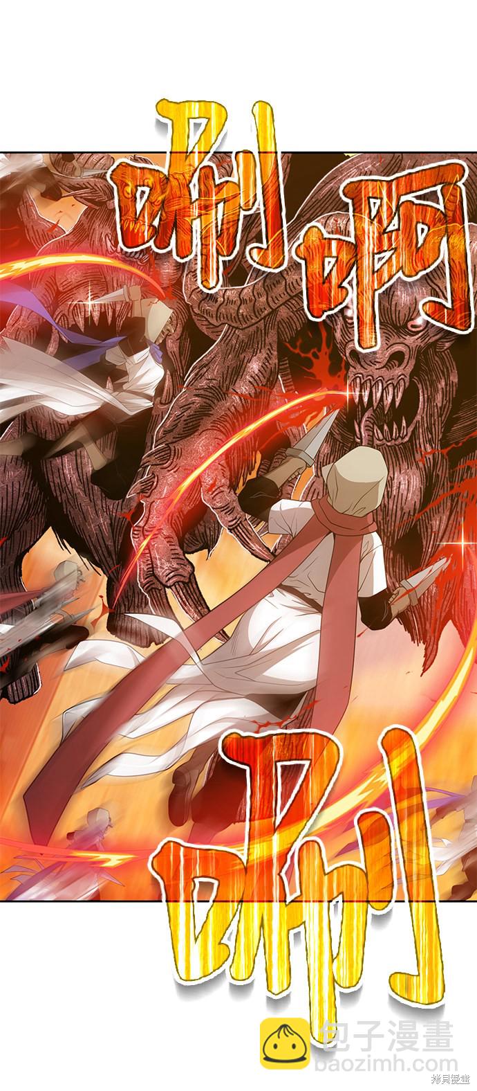第32话70