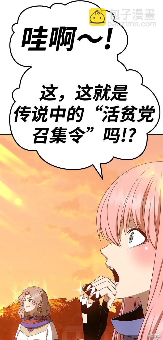 第32话72