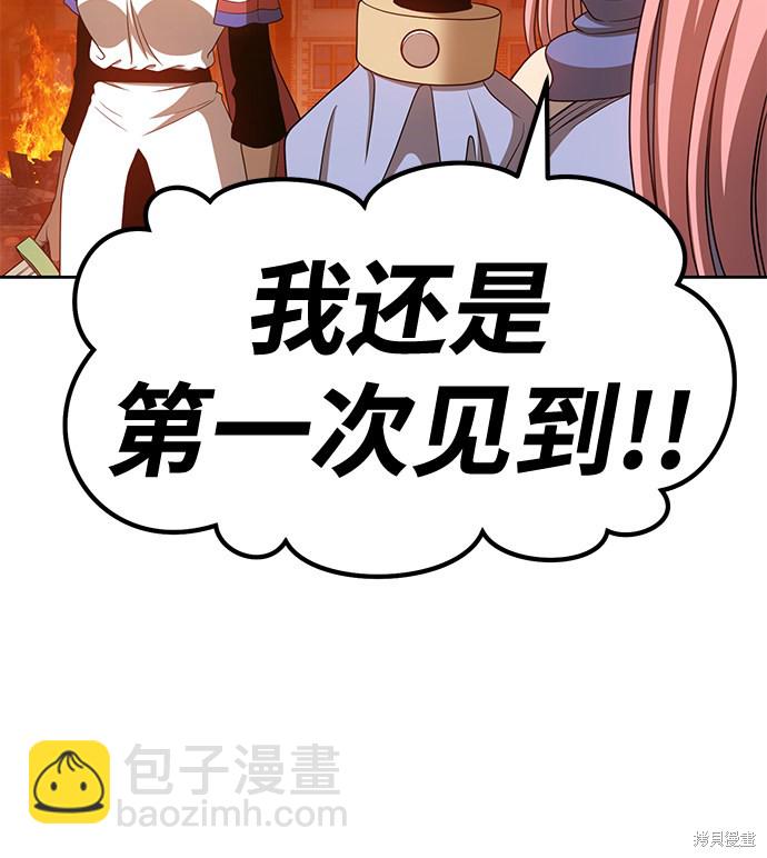 第32话73