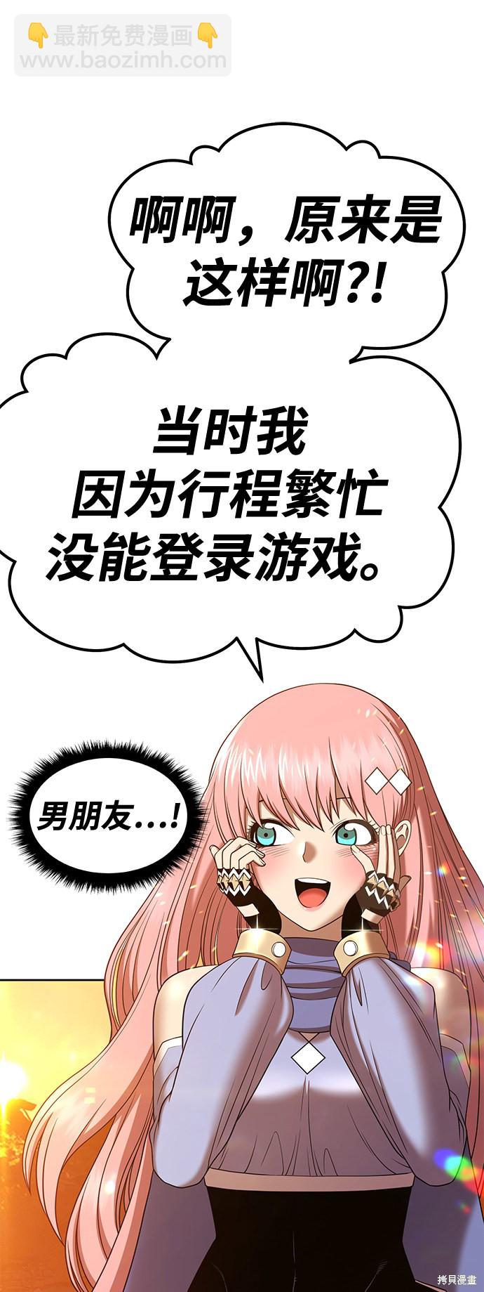 第32话75