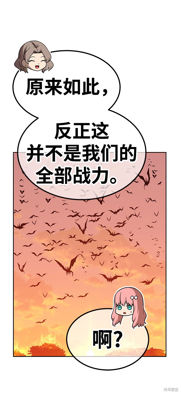 第32话77