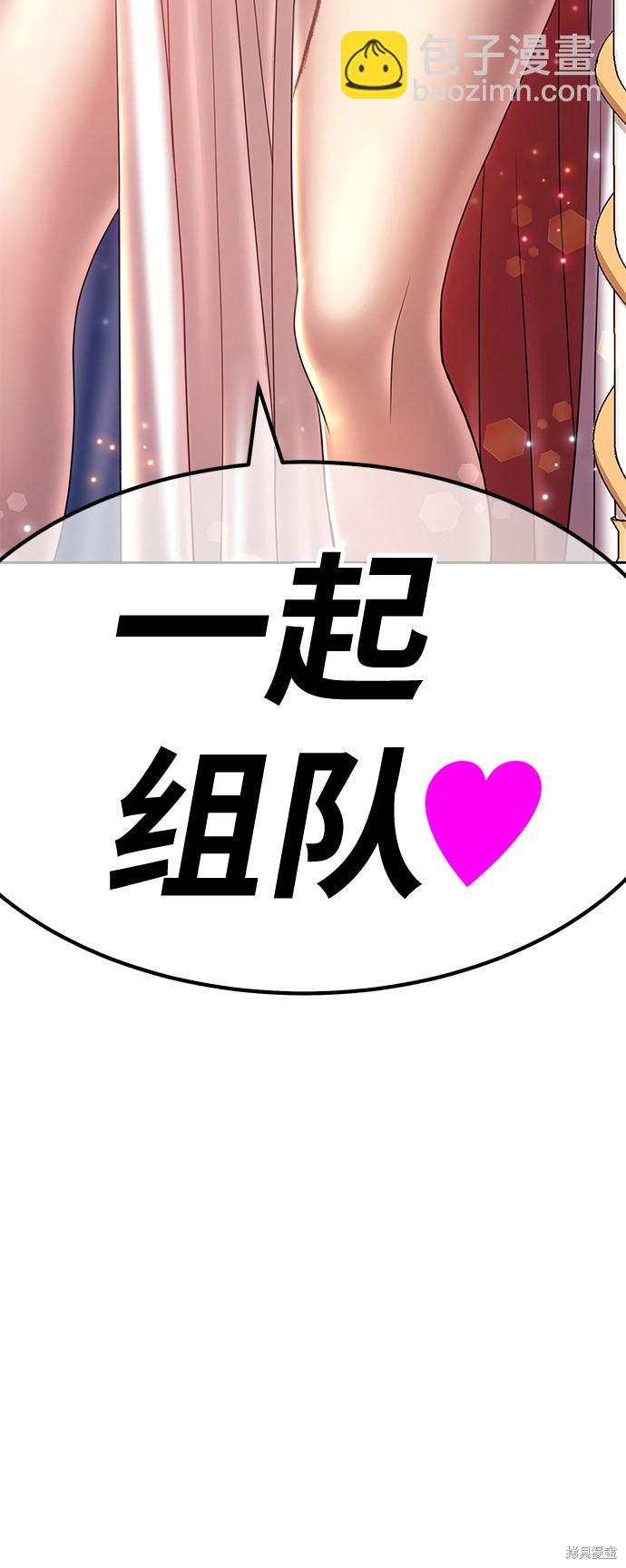 第32话8