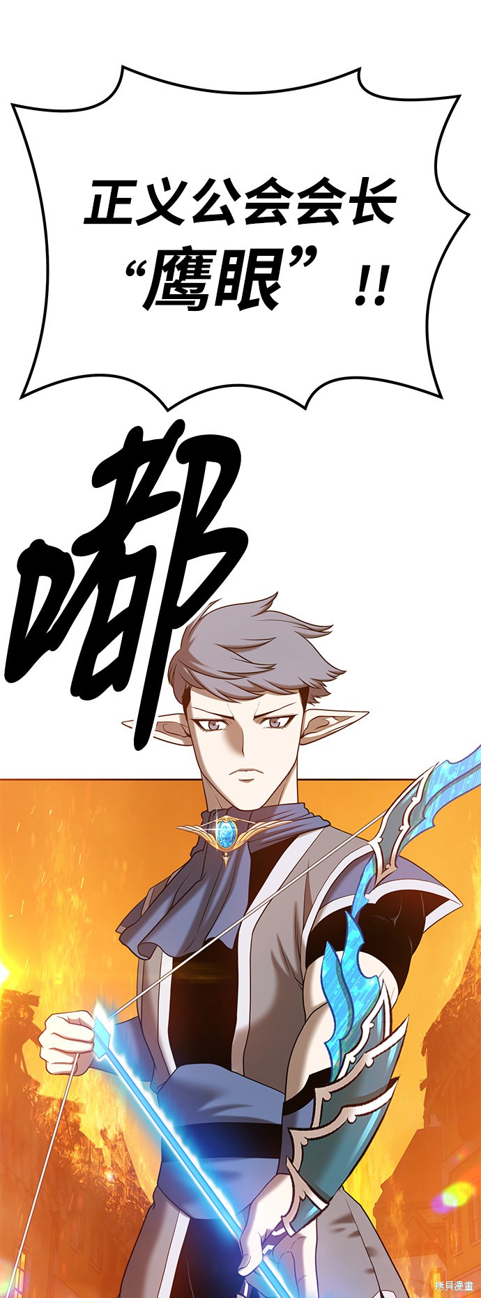 第32话82
