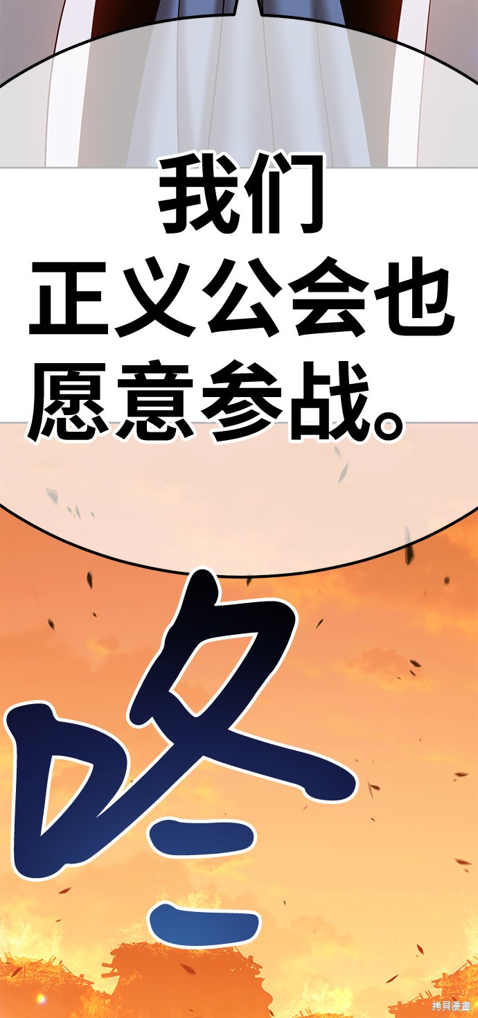 第32话85