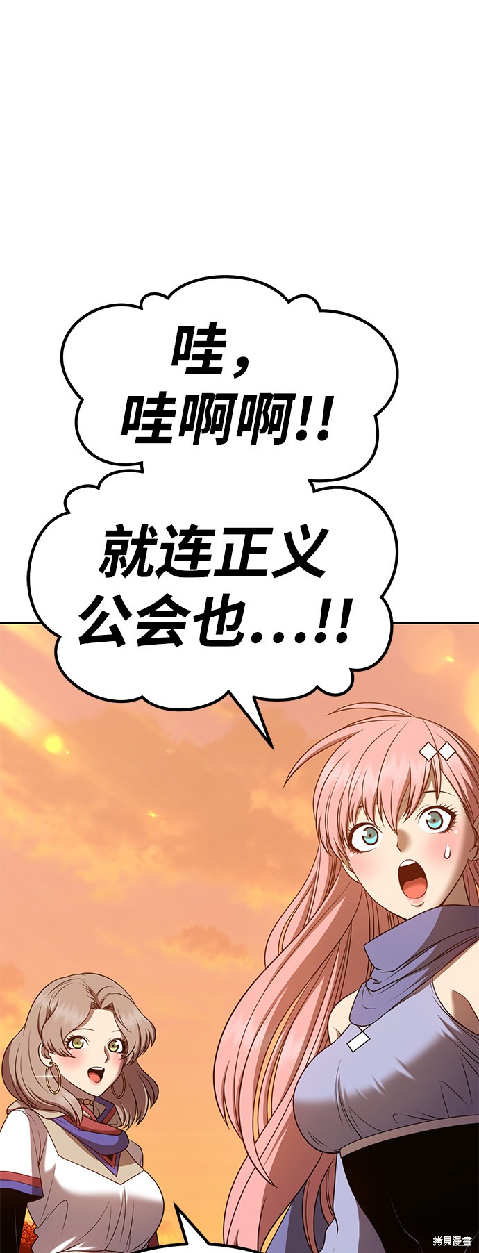 第32话87