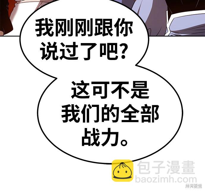 第32话88