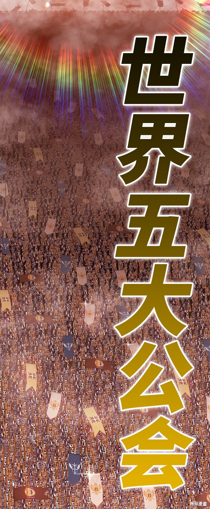 第32话96