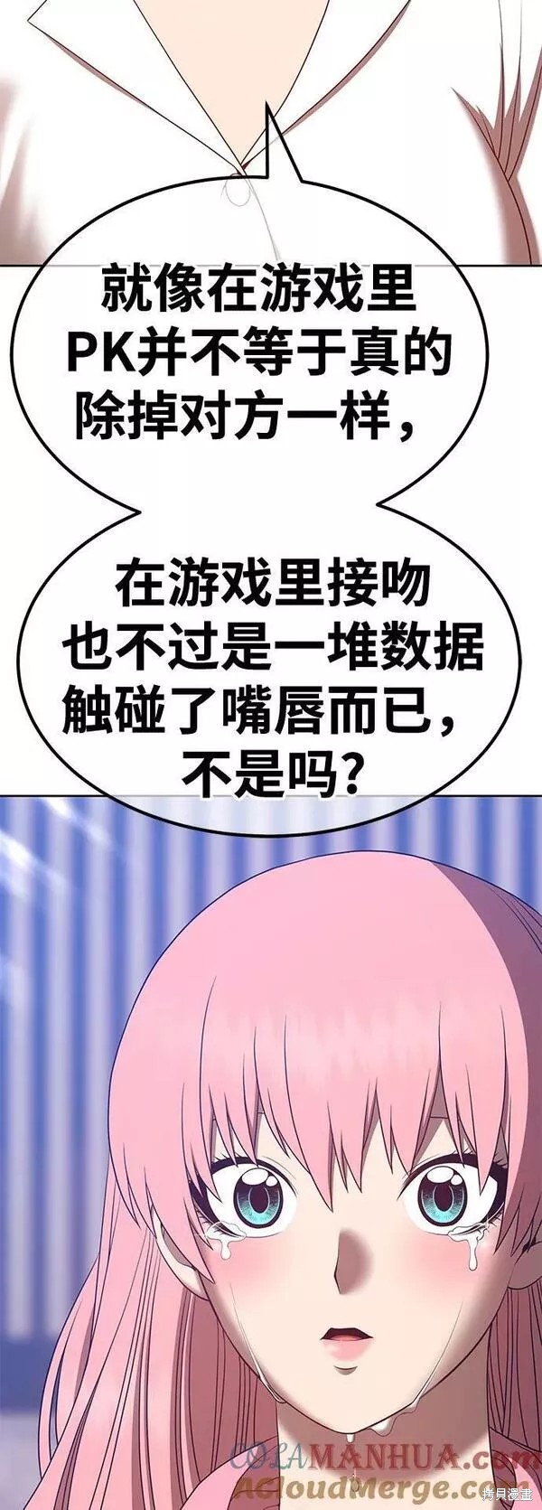 第61话104