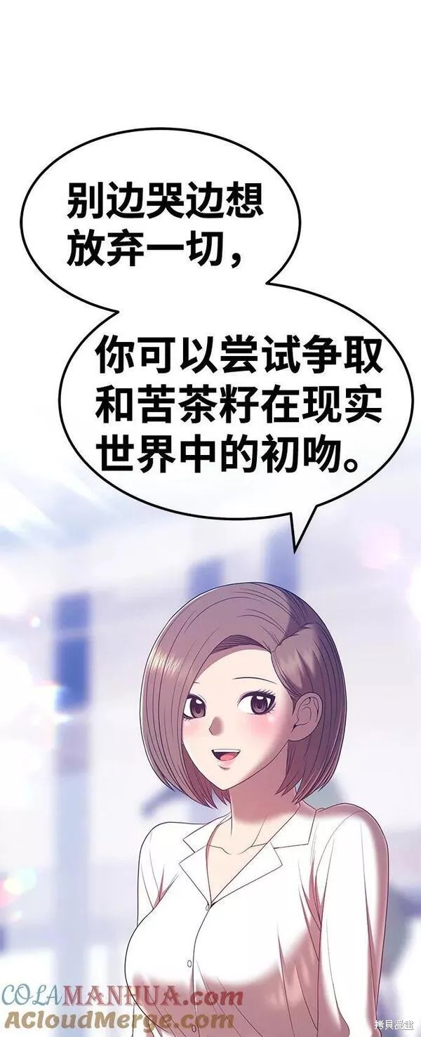 第61话108