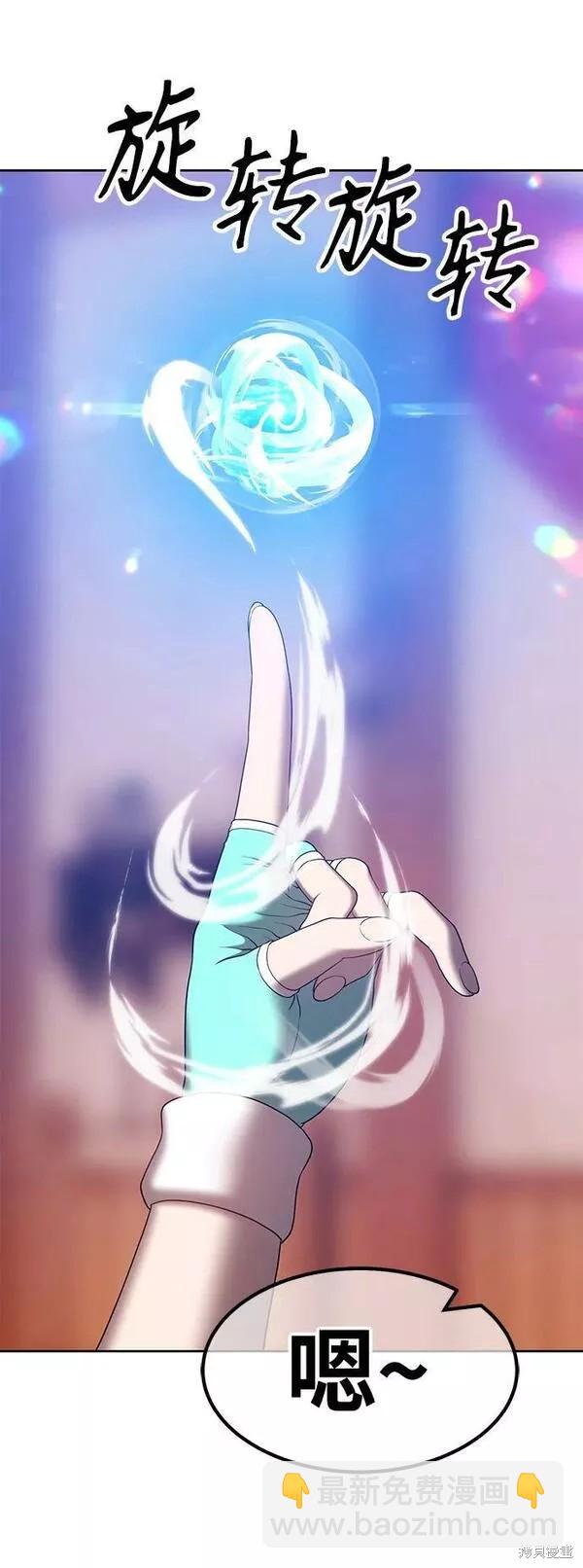 第61话11