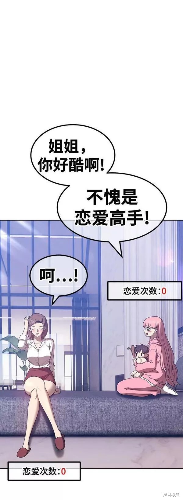 第61话111