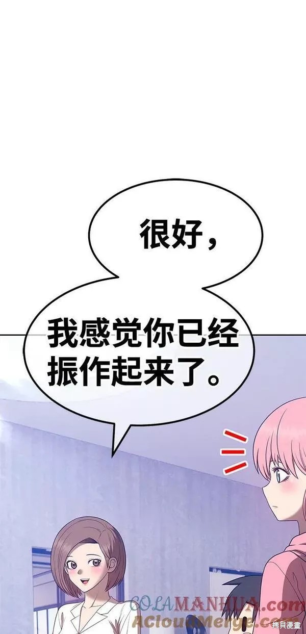 第61话112