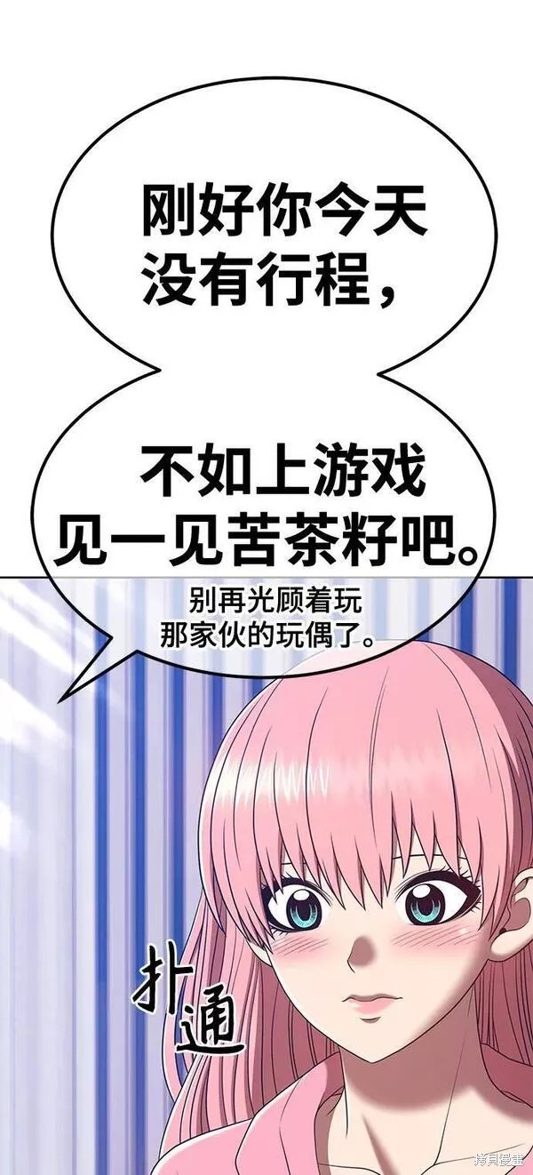 第61话115