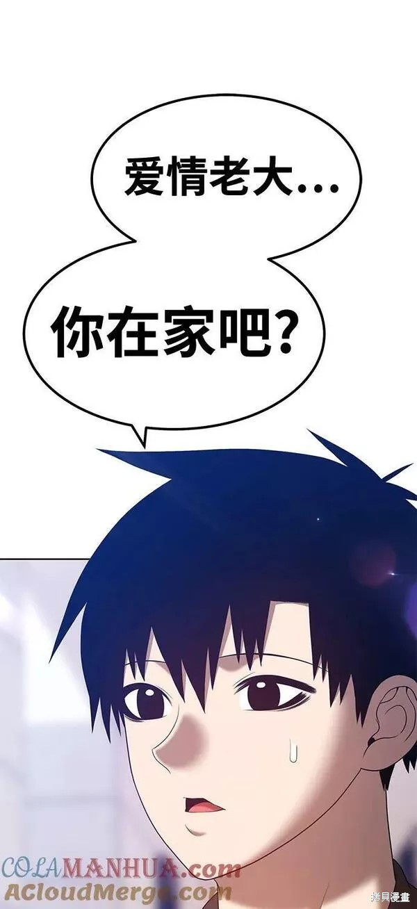 第61话124