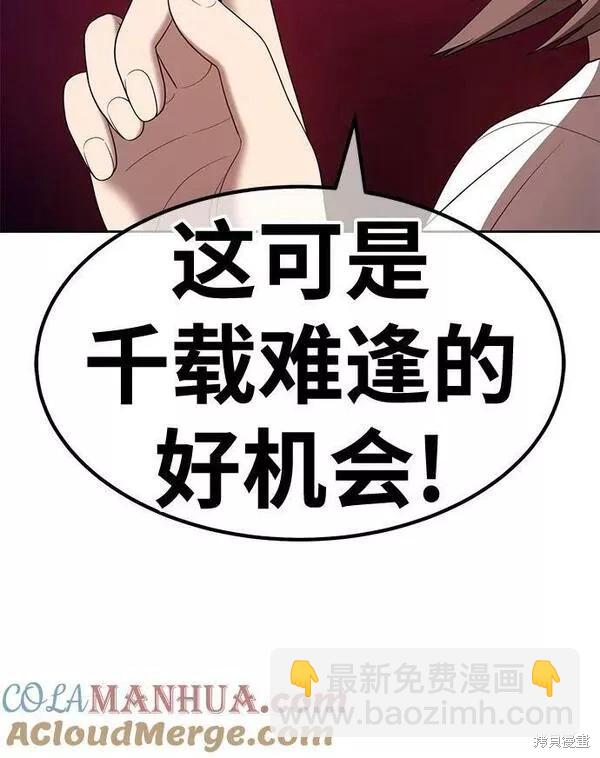 第61话128