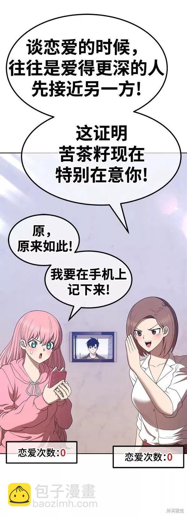 第61话129