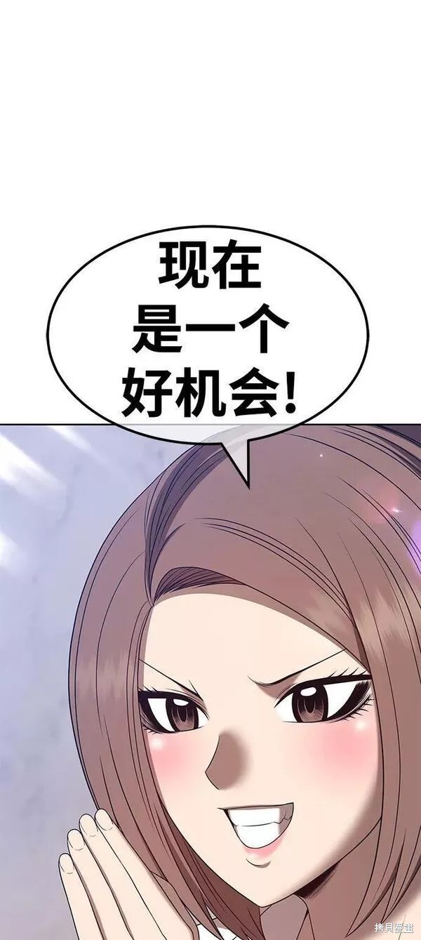 第61话130