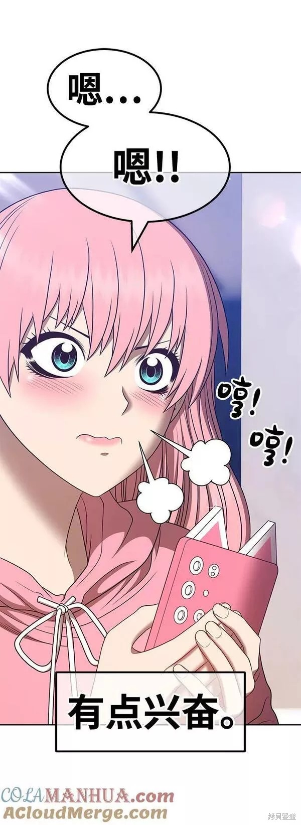 第61话132