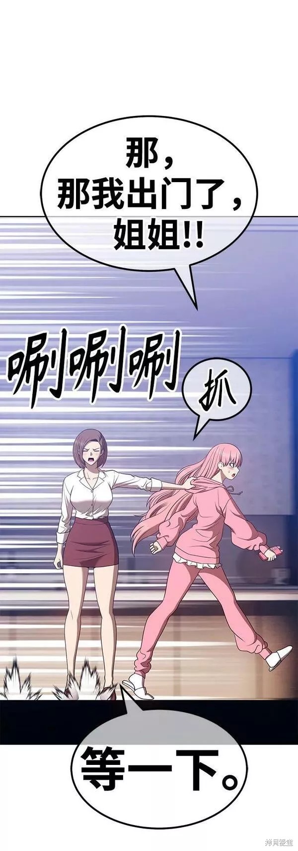 第61话133
