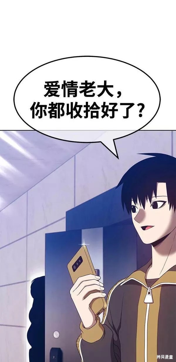 第61话141