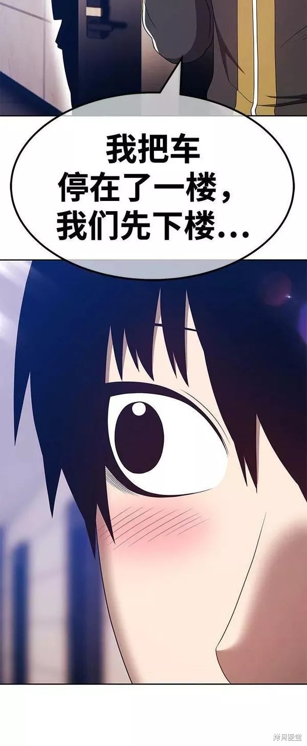 第61话142
