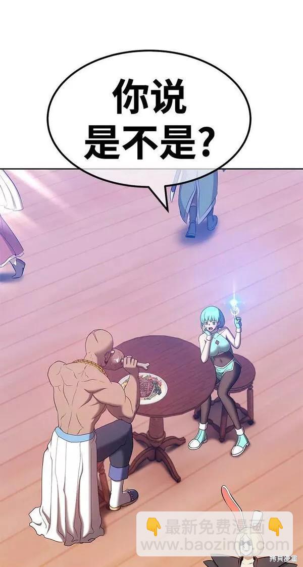 第61话15
