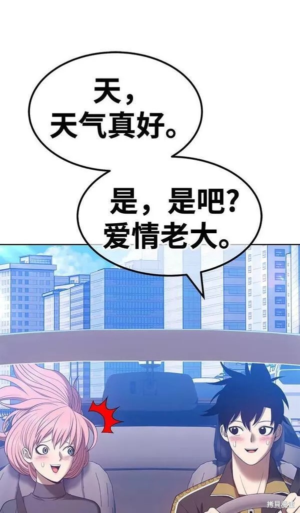 第61话158