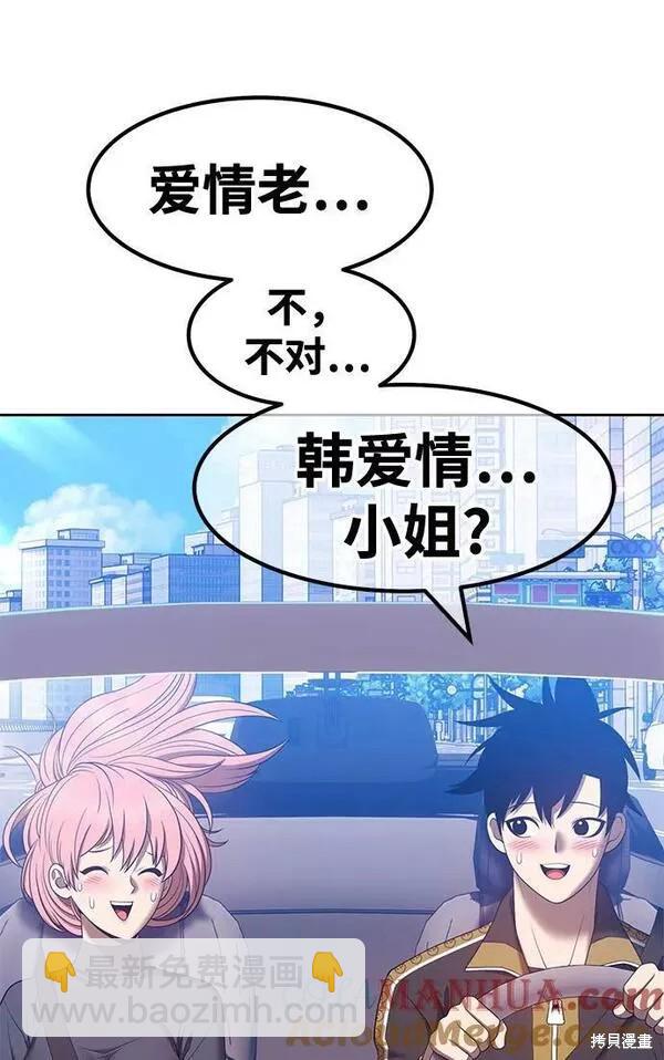 第61话164
